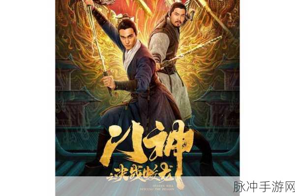 乱斗西游守护天庭玩法全攻略