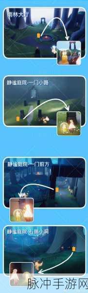 光遇雨林先祖回忆重温全攻略,解锁雨林深处的温暖记忆