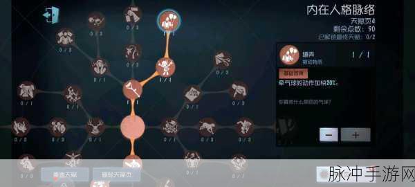 杰克天赋加点全攻略,解锁第五人格监管者新境界