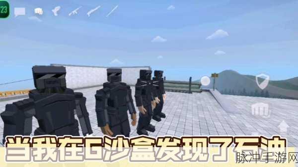 沙雕求生,单机沙盒新体验,趣味求生等你来战