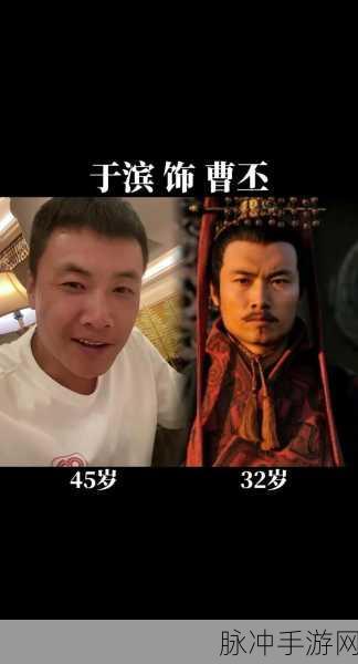 挑斗三国，重塑历史，角色扮演新纪元