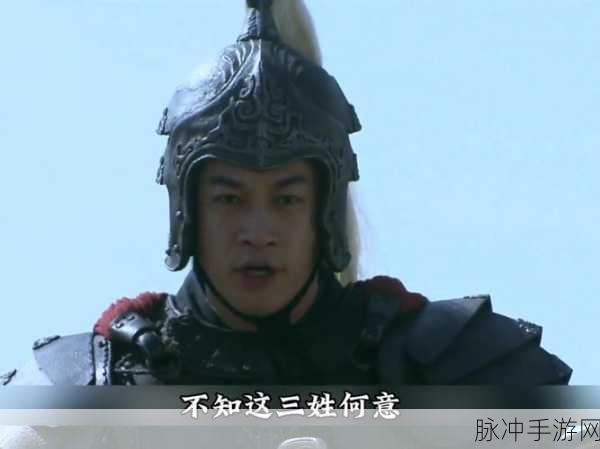挑斗三国,重塑历史,角色扮演新纪元