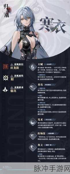 超能觉醒,寒锋再临,魂斗罗归来佣兵寒锋进阶全解析