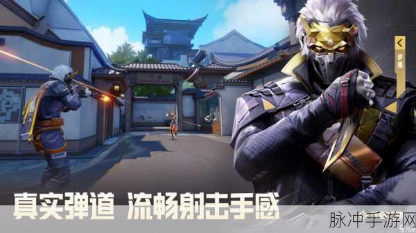 天启行动，燃爆上架倒计时，独家揭秘游戏细节