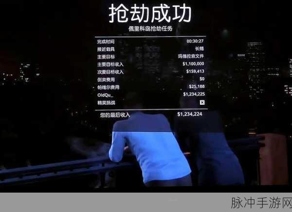 GTA5抽烟秘籍,解锁隐藏动作与特殊情况全攻略