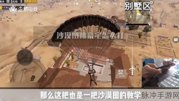 刺激战场生存秘籍,高效利用药品,拒绝浪费的实战技巧
