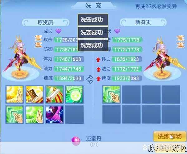 2025年神武2手游探险奇遇，解锁未知奇遇的终极秘籍