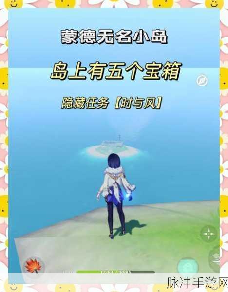 冒险岛鲁塔比斯箱子，解锁神秘宝藏的钥匙