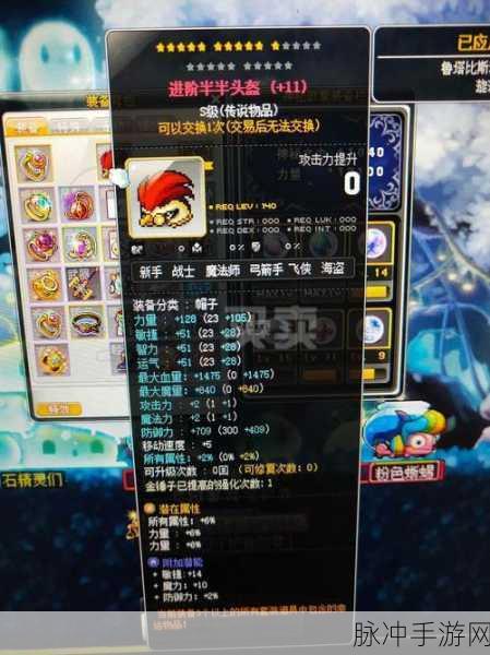 冒险岛鲁塔比斯箱子,解锁神秘宝藏的钥匙