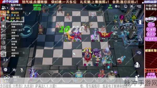 刀塔自走棋新版本热门阵容大揭秘,六骑士三龙流派深度玩法攻略