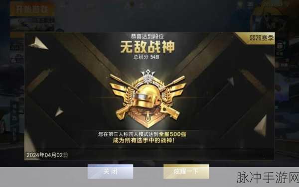 和平精英热度不再，玩家缘何对吃鸡失去热情？