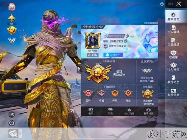 和平精英热度不再,玩家缘何对吃鸡失去热情?