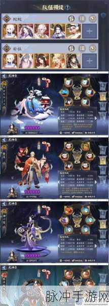 阴阳师竖屏聊天革新指南,一键解锁,畅聊无阻新纪元