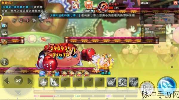 弹弹堂深度探索，解锁武器突破秘籍，攀登战斗巅峰的实战宝典