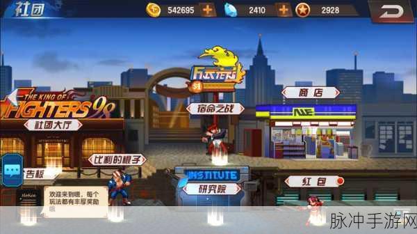 拳皇98终极之战OL，回归玩家如何重拾昔日荣耀