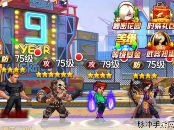 拳皇98终极之战OL,回归玩家如何重拾昔日荣耀