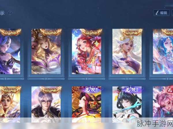 王者之路礼包版震撼登场,传奇角色扮演新体验