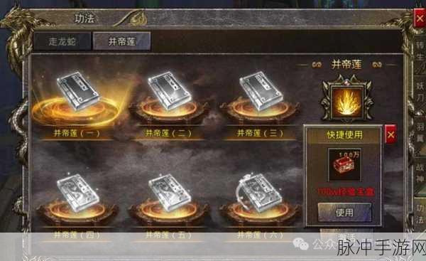 天命交错,传奇之旅,下载即享极致体验