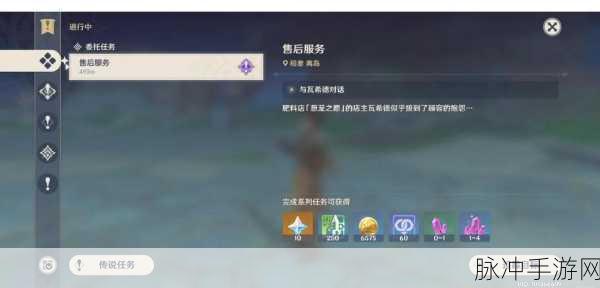 原神稻妻大炮使用指南,解锁神秘力量的钥匙