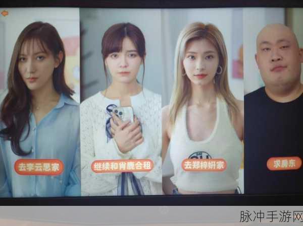 完蛋我被女神包围了安卓版来袭,第一人称互动剧情新体验