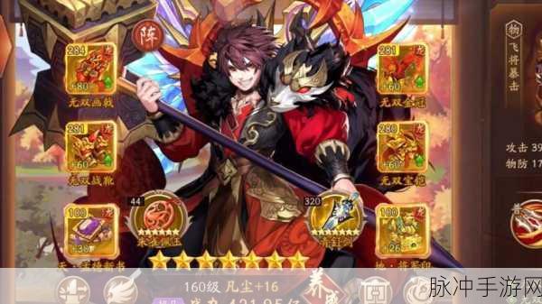 少年三国志2，解锁战力飙升的终极秘籍，助你称霸三国！
