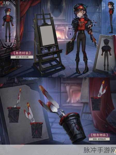 第五人格浓缩精华全攻略,解锁技巧与策略深度剖析