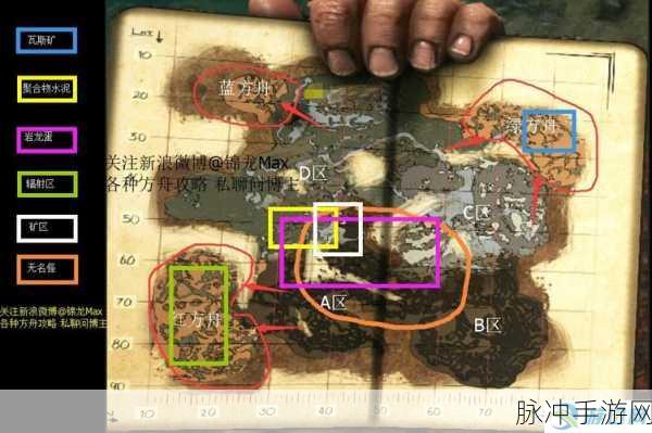 方舟生存进化畸变DLC，岩龙驯服全攻略