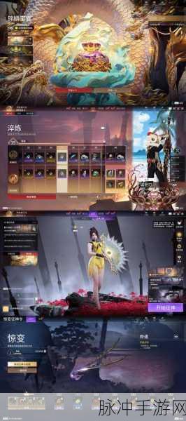 QQ飞车端游,金色权杖引领的荣耀征程