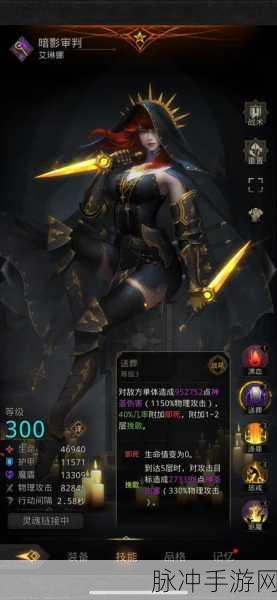 地下城堡3法师阵容深度剖析，顶尖搭配技巧，解锁战斗新高度