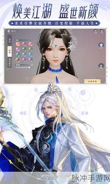 大唐无双华为版模拟器，重塑武侠江湖新体验