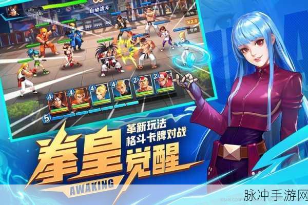 格斗迷的狂欢，回复结束游戏下载，解锁动作手游新境界