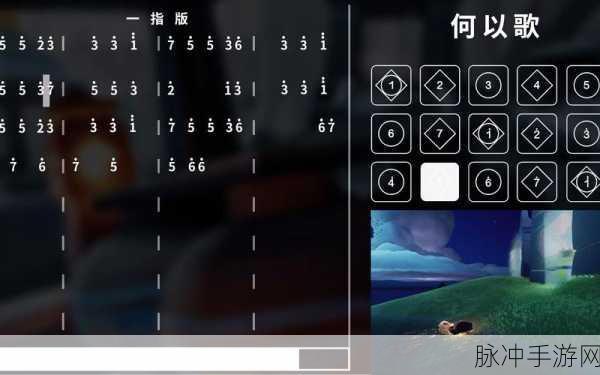 光遇何以歌琴谱风靡，乐手争锋演绎新热潮