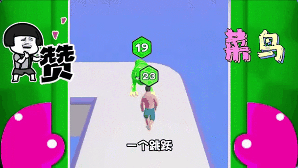 愣子跑酷终寄猎手,魔性挑战,趣味跑酷新体验等你来下载