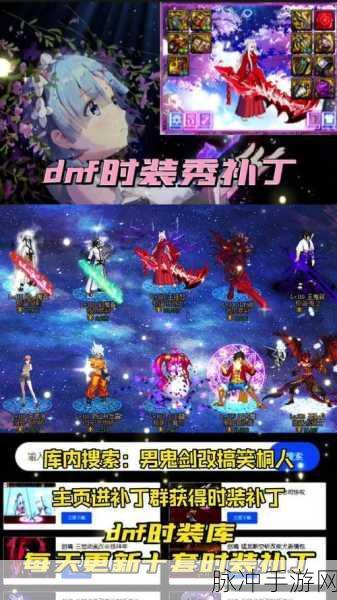 DNF玩家必看,如何隐藏真·桐人皮肤