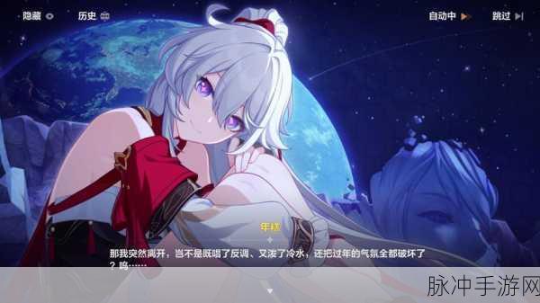 崩坏3抢先服震撼登场,二次元冒险新纪元等你来探索