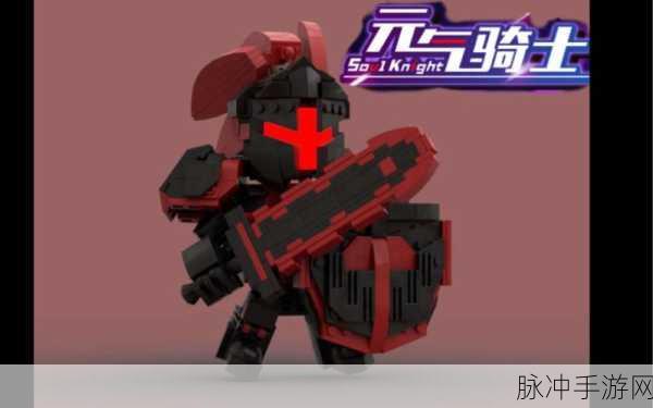 元气骑士,揭秘黑暗大骑士的神秘现身时刻