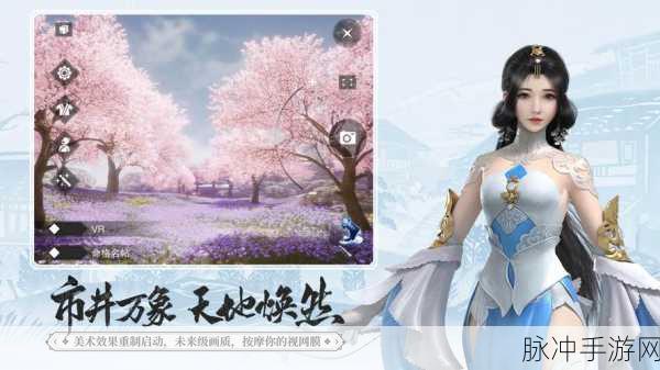 君意如鸿一梦江湖,秋季特点版本,江湖新篇等你来探!
