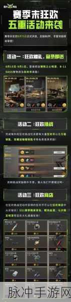 萤火突击，轻松邀请好友，组队共赴战场