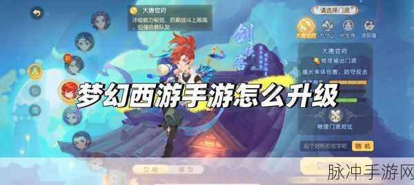 开心西游震撼归来,策略战斗新体验等你来探索!