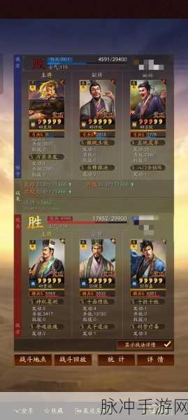 三国志·战略版深度揭秘，卧薪尝胆战法获取全攻略