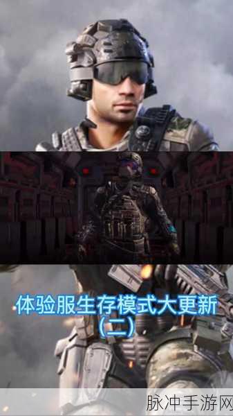 使命召唤，热成像瞄准镜获取全攻略