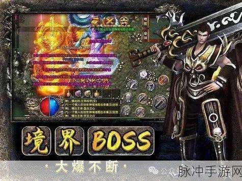 传奇世界手游震撼革新，背包扩容无限，装备自由搭配新纪元！