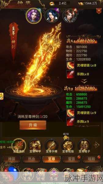 传奇世界手游震撼革新,背包扩容无限,装备自由搭配新纪元!