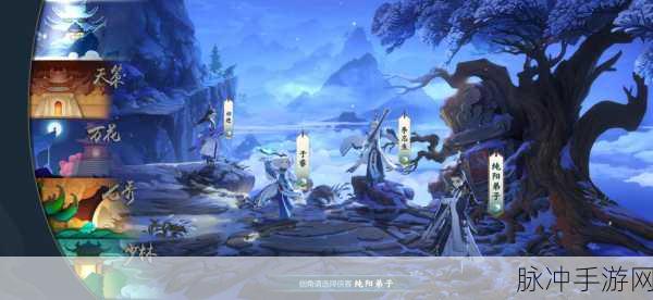 御剑乾坤之圣主，仙侠竞技新纪元，等你来战！