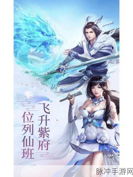 御剑乾坤之圣主,仙侠竞技新纪元,等你来战!