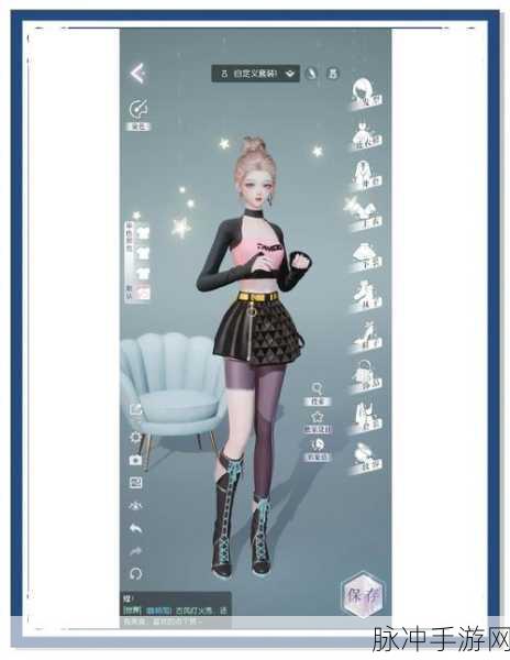 闪耀个性，解锁潮流新境界 ——以闪亮之名染色搭配指南，揭秘完美组合秘籍