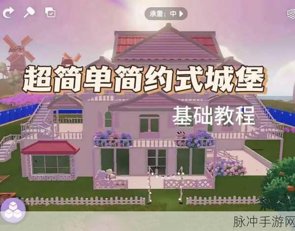 心动小镇，联机玩法深度揭秘，打造你的梦幻社交圈