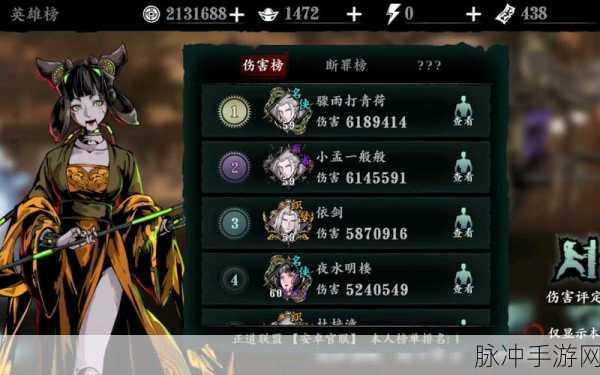 影之刃3小厮支线任务全攻略,解锁秘籍与流畅通关