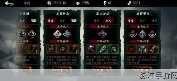影之刃57级后新境界解锁，升级秘籍与实战技巧全解析