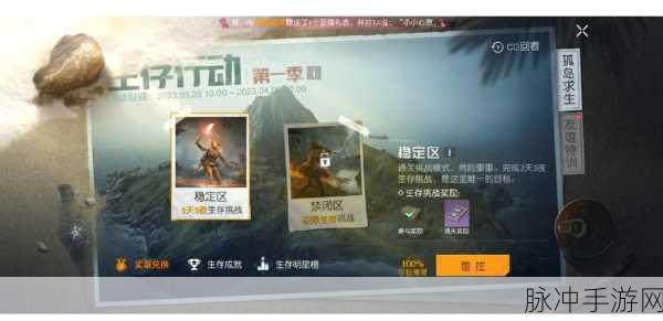 黎明觉醒,身份选择全攻略,打造你的末日生存传奇